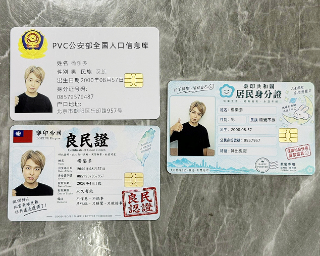 PVC晶片卡現場輸出範例