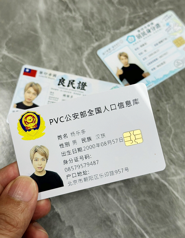 接觸式晶片卡客製卡面輸出